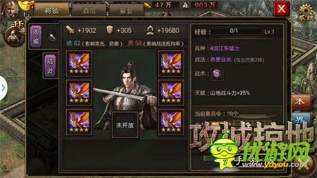 新副本、新武将!《攻城掠地》手游140级全新挑战