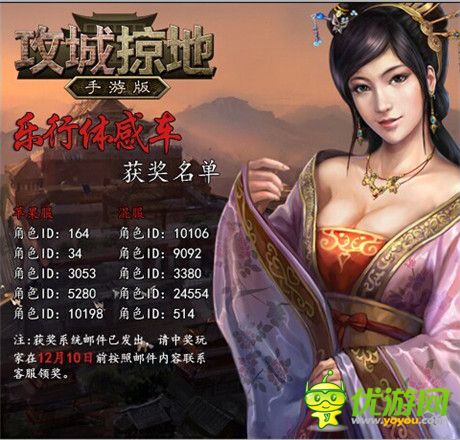 新副本、新武将!《攻城掠地》手游140级全新挑战