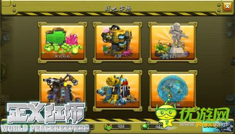 正版动漫授权手游《正义红师》即将安卓不删档内测