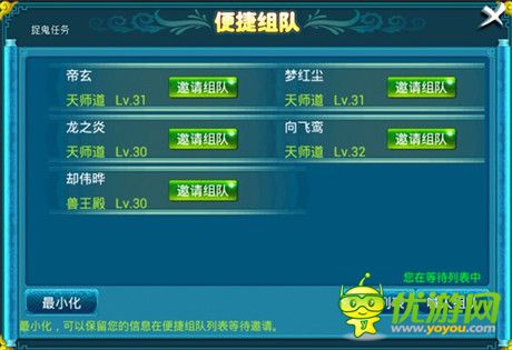 奔跑吧 小鬼《全民修真》抓鬼系统等你来战