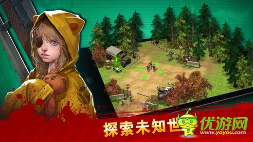 末日争霸截图欣赏