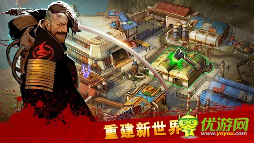 末日争霸截图欣赏