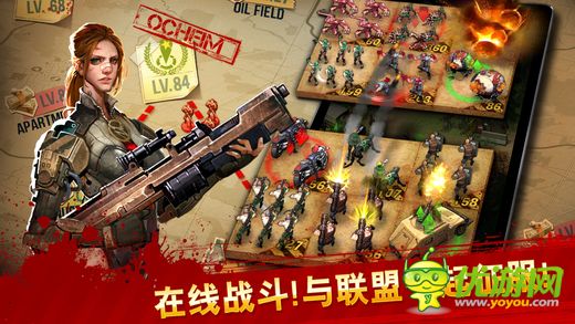 末日争霸截图欣赏