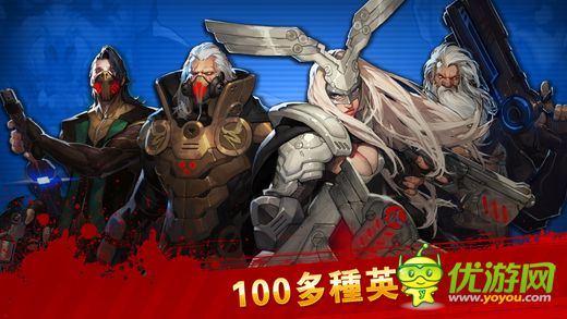 末日争霸截图欣赏