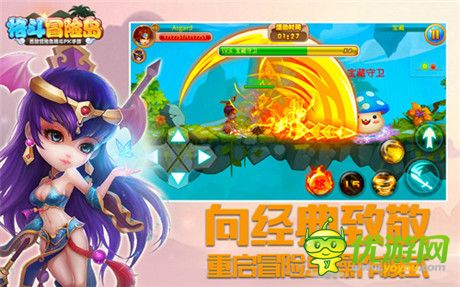 陌陌独代《格斗冒险岛》iOS版本开启限时免费