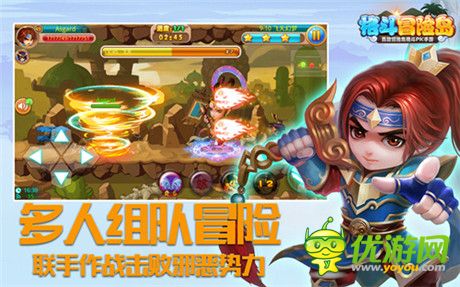 陌陌独代《格斗冒险岛》iOS版本开启限时免费