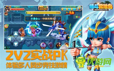 陌陌独代《格斗冒险岛》iOS版本开启限时免费