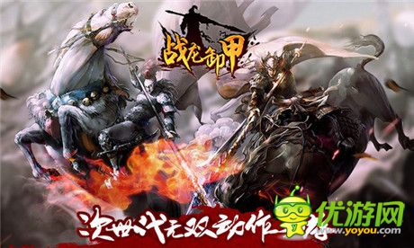 《Dragon War》中文定名《战龙卸甲》 四大特色首曝