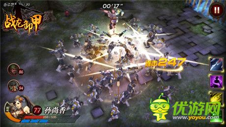 《Dragon War》中文定名《战龙卸甲》 四大特色首曝