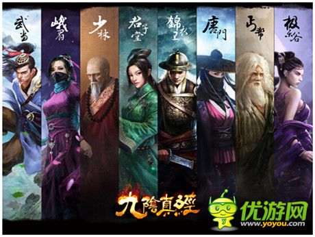 蜗牛将推九阴真经手游 汲取端游精髓更易掌控