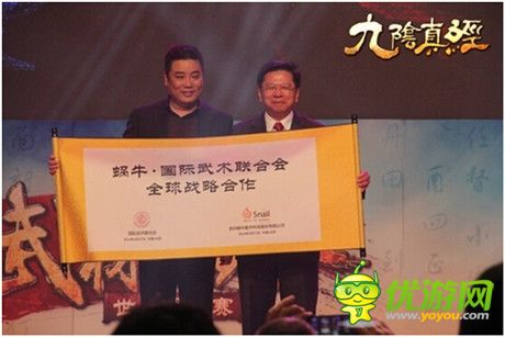 蜗牛将推九阴真经手游 汲取端游精髓更易掌控