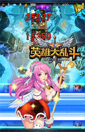 一路有你《英雄大乱斗》周年狂欢庆 只为感恩来