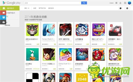 《世界2》入选台湾Google Play游戏平台2014年度最佳游戏