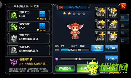 电影本月上映《一步之遥》官方手游玩法透露