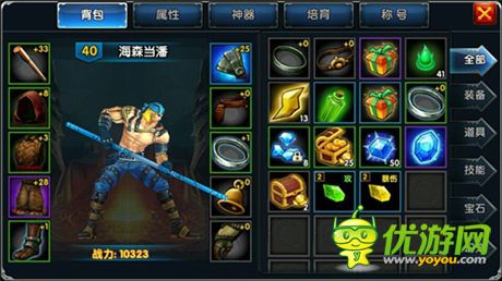 电影本月上映《一步之遥》官方手游玩法透露