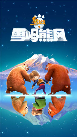 不够冷就不够酷!历数以冰雪为背景的冻人手游