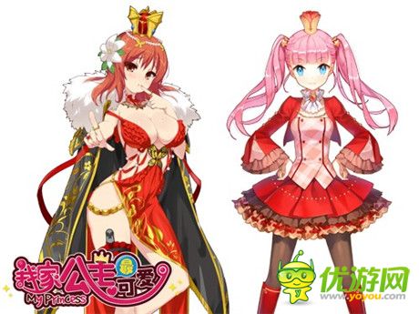 我也不差《我家公主最可爱》超给力A级公主