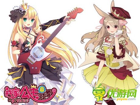 我也不差《我家公主最可爱》超给力A级公主