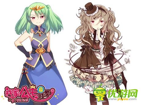 我也不差《我家公主最可爱》超给力A级公主