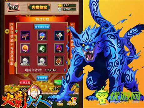 劲爆活动爽翻天《火影大人》周年庆典全民狂欢