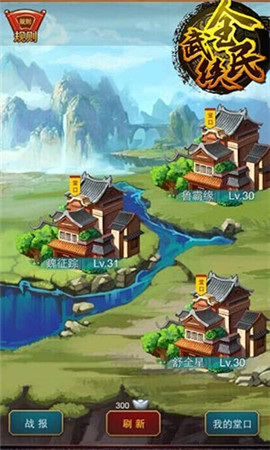 福利加码《全民武侠》全新资料片堂口争夺战”曝光