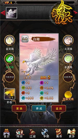 福利加码《全民武侠》全新资料片堂口争夺战”曝光