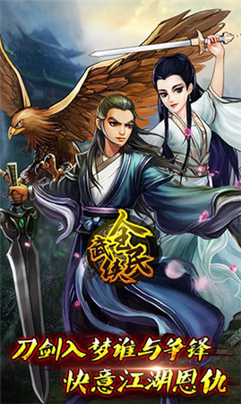 福利加码《全民武侠》全新资料片堂口争夺战”曝光