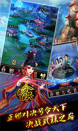 福利加码《全民武侠》全新资料片堂口争夺战”曝光