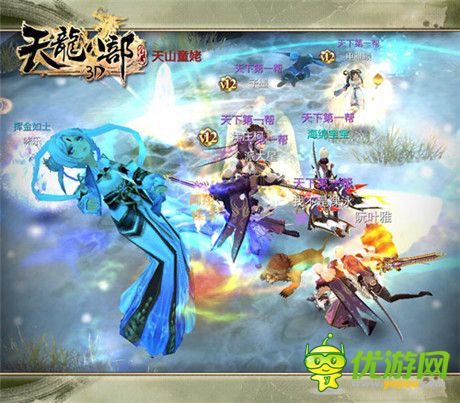 《天龙八部3D》携手电影《匆匆那年》追忆经典岁