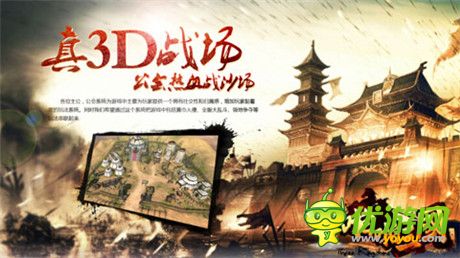 一路相伴感谢有你!《啪啪三国》喜迎一周年