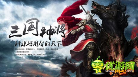 一路相伴感谢有你!《啪啪三国》喜迎一周年