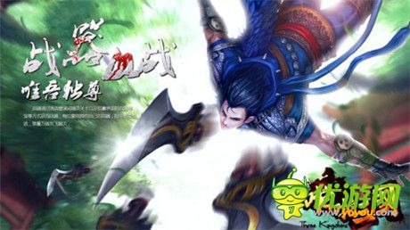 一路相伴感谢有你!《啪啪三国》喜迎一周年