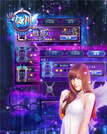 就这样被你征服《女神的远征》今日火爆开测