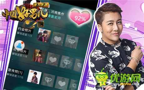 初选收官 全体好男儿力挺《中国好男儿官方手游》