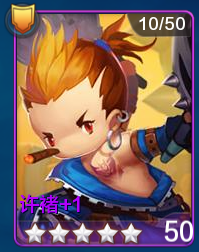 潮爆三国英雄图鉴 英雄详情介绍