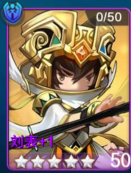 潮爆三国英雄图鉴 英雄详情介绍