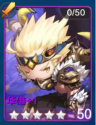 潮爆三国英雄图鉴 英雄详情介绍