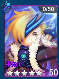 潮爆三国英雄图鉴 英雄详情介绍