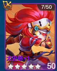 潮爆三国英雄图鉴 英雄详情介绍