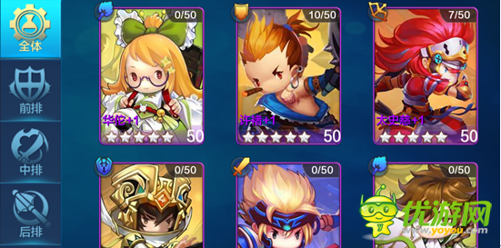 潮爆三国英雄图鉴 英雄详情介绍