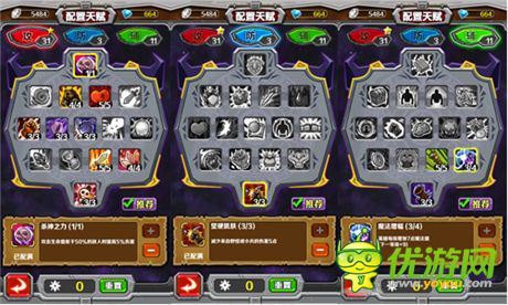 那些值得推荐的MOBA手游