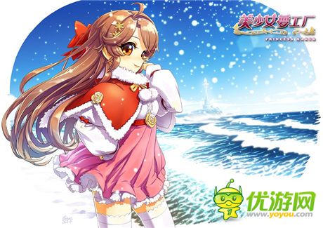 打造你的她《美少女梦工厂》超强结局系统公布