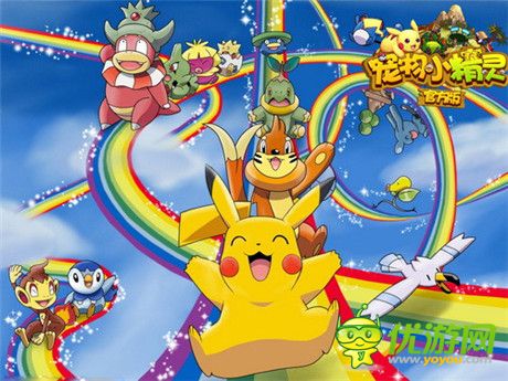 《宠物小精灵官方版》超越梦想重新起航