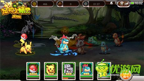 《宠物小精灵官方版》超越梦想重新起航