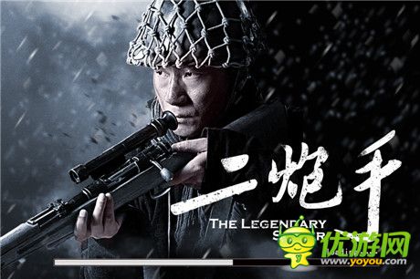 无锡星盟携手新丽传媒 打造《二炮手》电视剧同名射击游戏