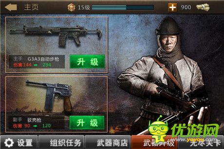 无锡星盟携手新丽传媒 打造《二炮手》电视剧同名射击游戏