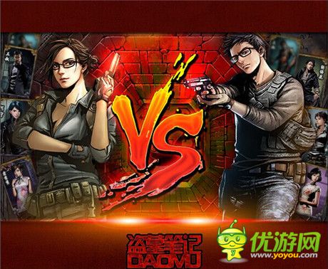 空手套白狼 拓游戏《盗墓笔记》开启征服模式