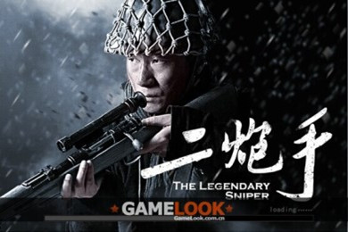 二炮手手游截图欣赏