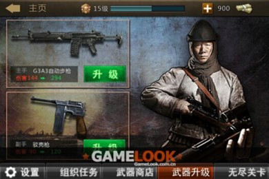 二炮手手游截图欣赏