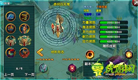 鲜血试炼《忘仙》为战而生的竞技场战宠推荐